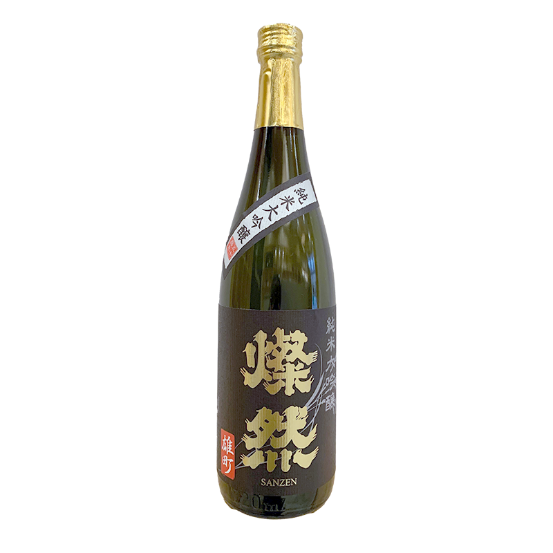 Sanzen Junmai Daiginjo Omachi 50